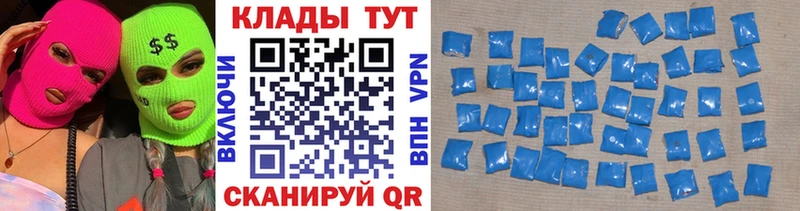Магазин наркотиков Ленинградская APVP Каннабис Меф ГАШ Cocaine