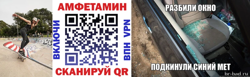 АМФ 98%  гидра зеркало  Ленинградская 