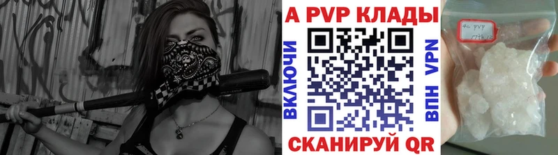 наркота  Ленинградская  гидра tor  Alfa_PVP СК КРИС 