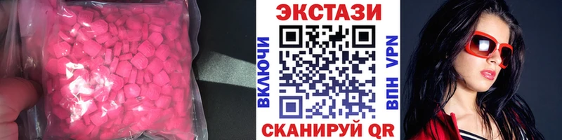 где можно купить   Ленинградская  Ecstasy Дубай 