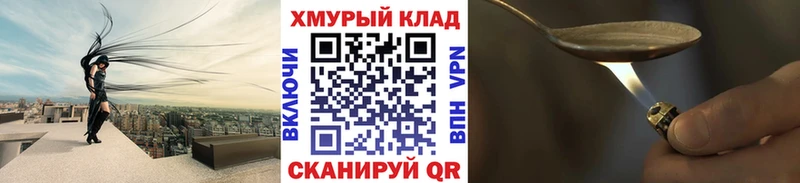 Героин афганец  наркота  Ленинградская 