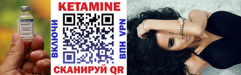Кетамин ketamine  Ленинградская 