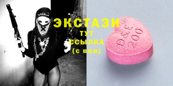 спиды Абинск