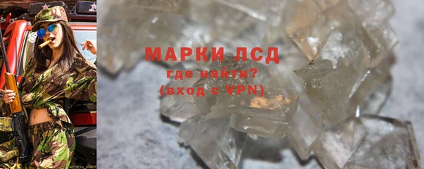 ПСИЛОЦИБИНОВЫЕ ГРИБЫ Абдулино