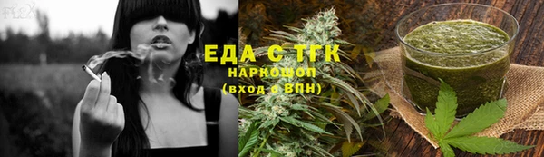 спиды Абинск
