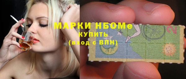 ПСИЛОЦИБИНОВЫЕ ГРИБЫ Абдулино