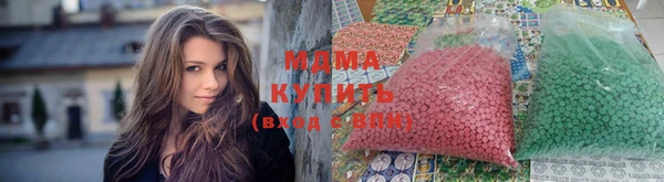 спиды Абинск
