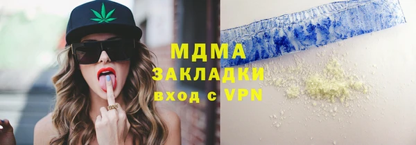 ПСИЛОЦИБИНОВЫЕ ГРИБЫ Абдулино