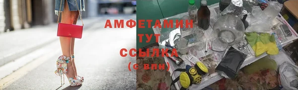 спиды Абинск