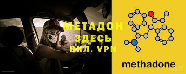 спиды Абинск