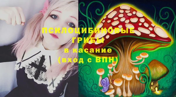 спиды Абинск