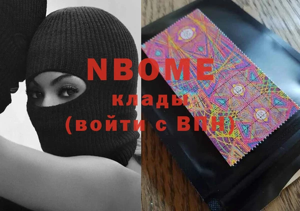 спиды Абинск