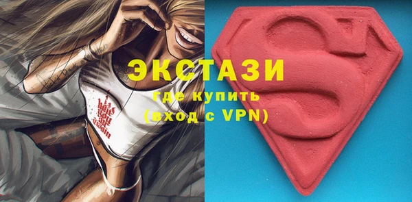 спиды Абинск