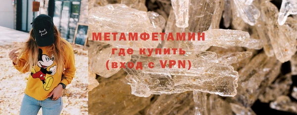 ПСИЛОЦИБИНОВЫЕ ГРИБЫ Абдулино