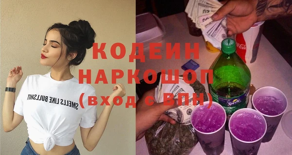 ПСИЛОЦИБИНОВЫЕ ГРИБЫ Абдулино