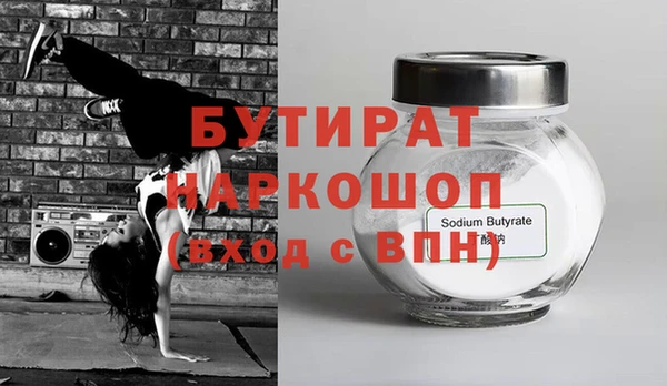 ПСИЛОЦИБИНОВЫЕ ГРИБЫ Абдулино