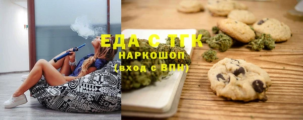 спиды Абинск