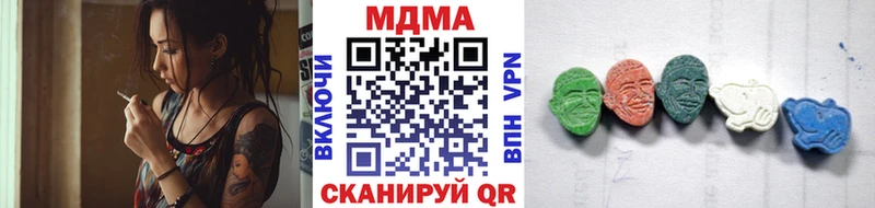 МДМА молли  хочу наркоту  Ленинградская 