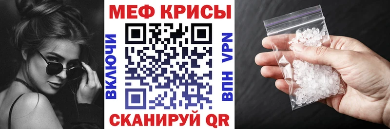 МЕФ 4 MMC  цены наркотик  Ленинградская 