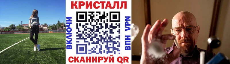 купить цена omg ссылки Первитин пудра Ленинградская