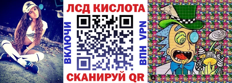 Марки N-bome 1500мкг  где продают   Ленинградская 