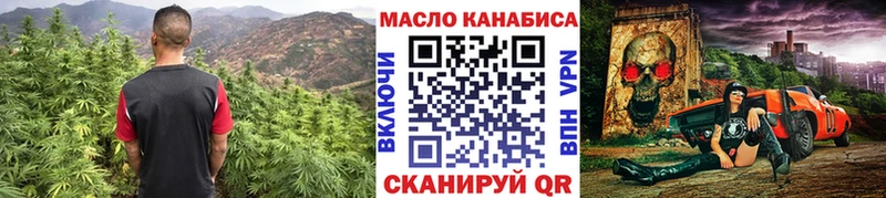 Дистиллят ТГК вейп  что такое наркотик  Ленинградская 